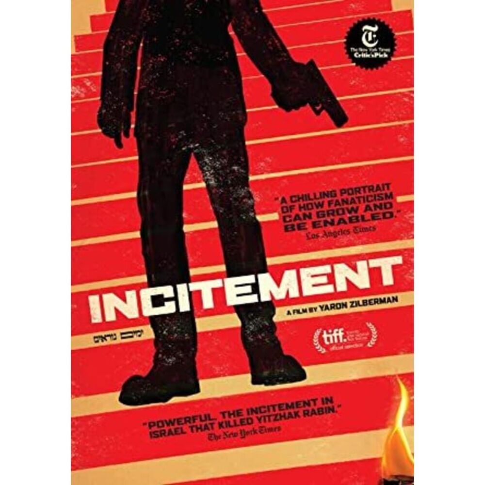 Incitement  DVD